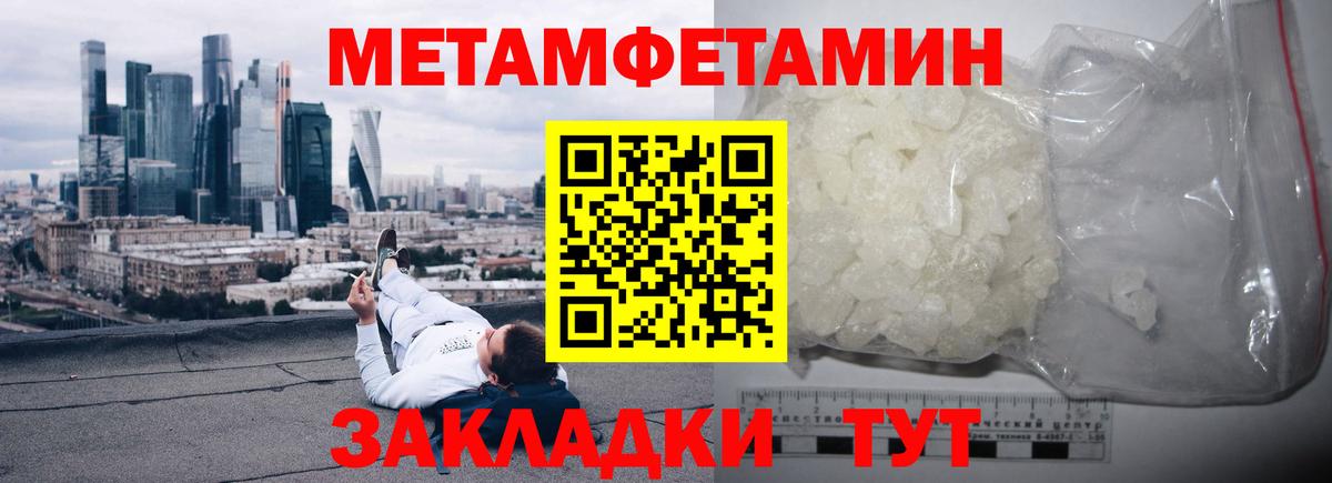 Москва  АМФЕТАМИН  Вход с VPN  Амфетамин VHQ 