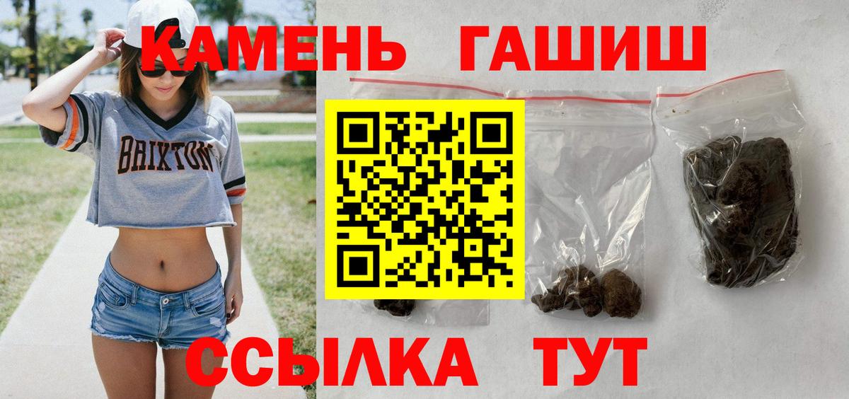 Гашиш  Вход с VPN  ГАШИШ гашик  Москва  ГАШ VHQ 
