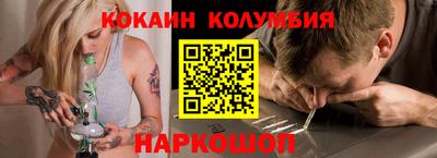 каннабис Донецк