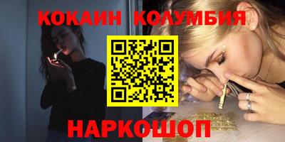 дживик Славянск-на-Кубани