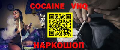 каннабис Донецк