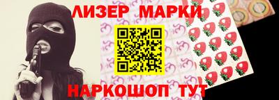 каннабис Донецк