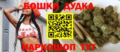 каннабис Донецк