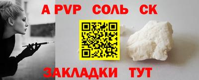 каннабис Донецк