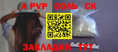 каннабис Донецк