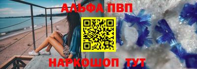 каннабис Донецк