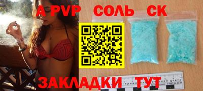 каннабис Донецк