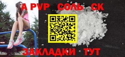 каннабис Донецк