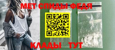 мет Славгород