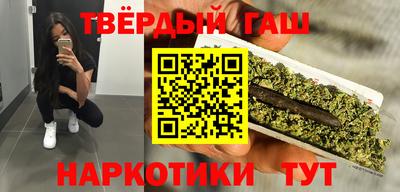 каннабис Донецк