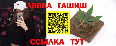 каннабис Донецк