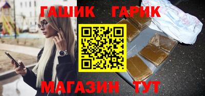 каннабис Донецк