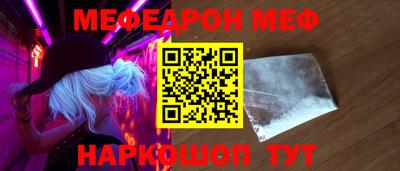каннабис Донецк