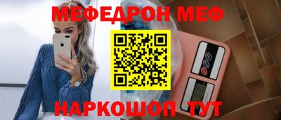 каннабис Донецк