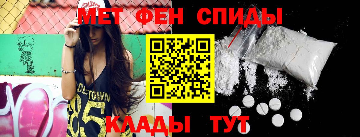 Метамфетамин витя Москва
