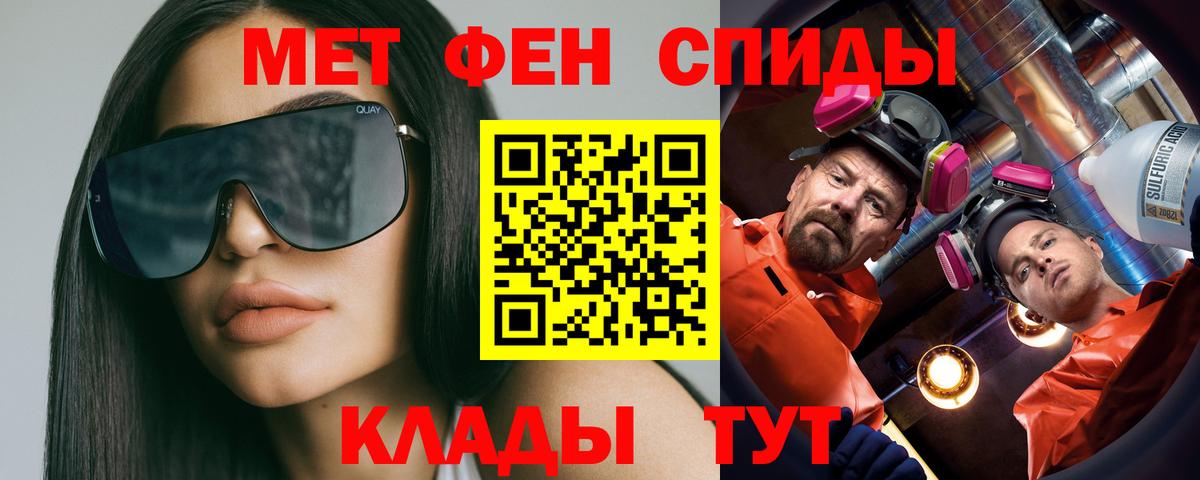 Москва  Первитин винт  Первитин винт  Вход с VPN 