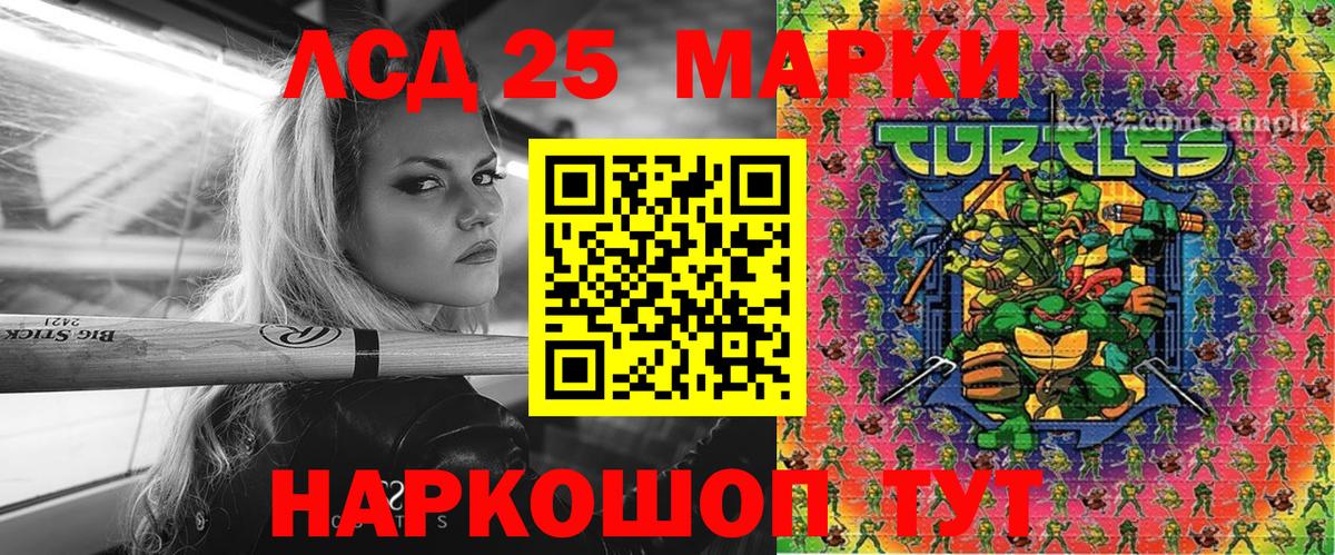 где найти наркотики  Вход с VPN  Марки 25I-NBOMe  Марки 25I-NBOMe 1,5мг  Москва  Марки 25I-NBOMe 1,5мг 