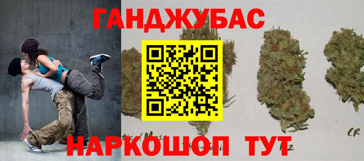 Канабис Bruce Banner  Канабис семена  Москва  Вход с VPN  Шишки марихуана MAZAR 